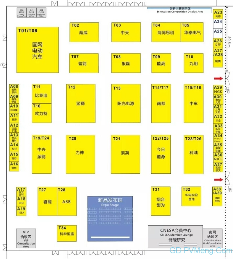 2018储能国际峰会暨展览会将于4月2日在京盛大启航