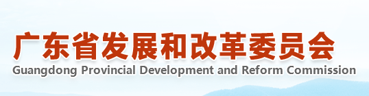 206个 166.9023万千瓦||广东省发改委关于2019年广东省光伏发电国家补贴竞价项目审核结果的公示20190702