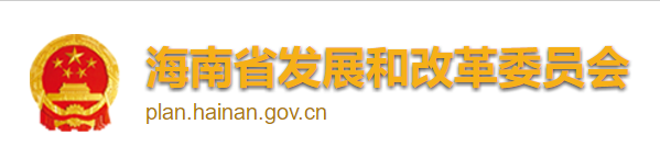海南省发改委关于开展2019年户用光伏项目信息公布和报送工作的通知（琼发改便函〔2019〕944号）20190628