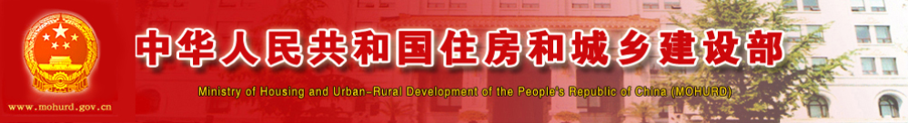 住房和城乡建设部关于印发房屋建筑和市政基础设施项目 工程总承包管理办法的通知（建市规〔2019〕12号）20191223