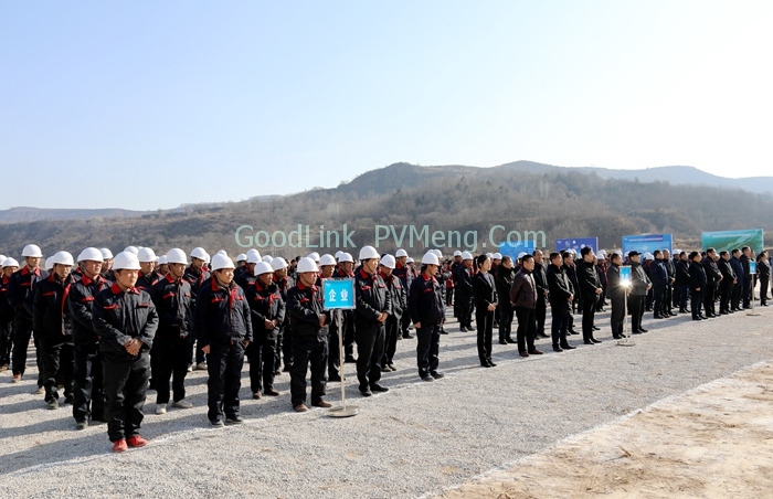铜川光伏发电技术领跑基地天合项目开工仪式在宜君县举行