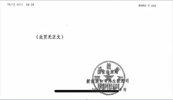 【光伏們】重磅｜2019年中国光伏发电政策制定即将启动，“十三五”光伏发电规划有望大幅提升20181102