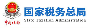 国家税务总局关于办理增值税期末留抵税额退税有关事项的公告20190430