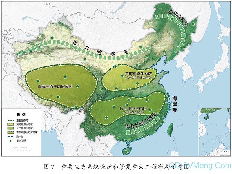 中国国民经济和社会发展第十四个五年规划和2035年远景目标纲要 20210312