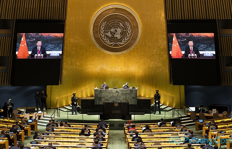 习近平在第七十六届联合国大会一般性辩论上的讲话（全文） 20210921