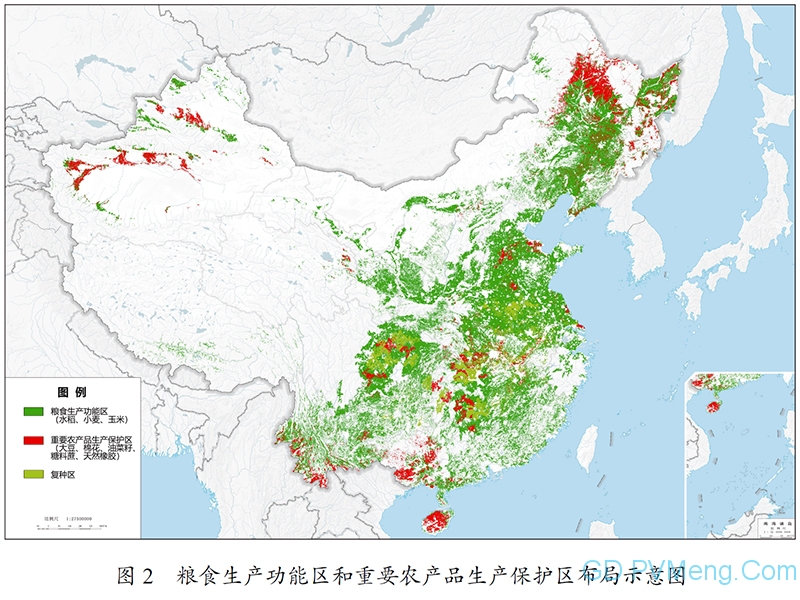 中国国民经济和社会发展第十四个五年规划和2035年远景目标纲要 20210312