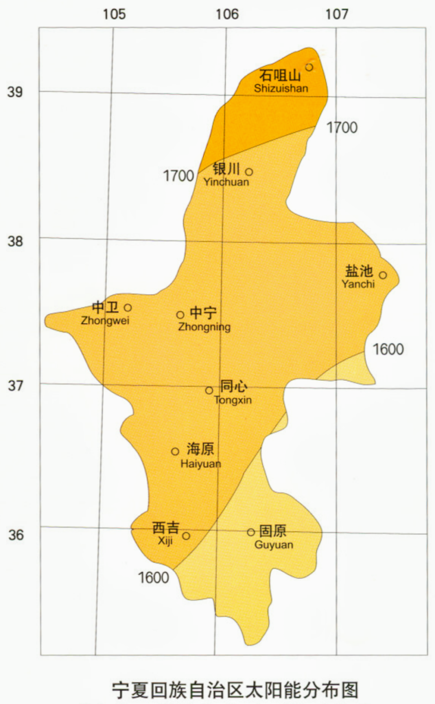 宁夏发改委关于全区2020年光伏发电国家补贴竞价项目审核结果的通告 20200612