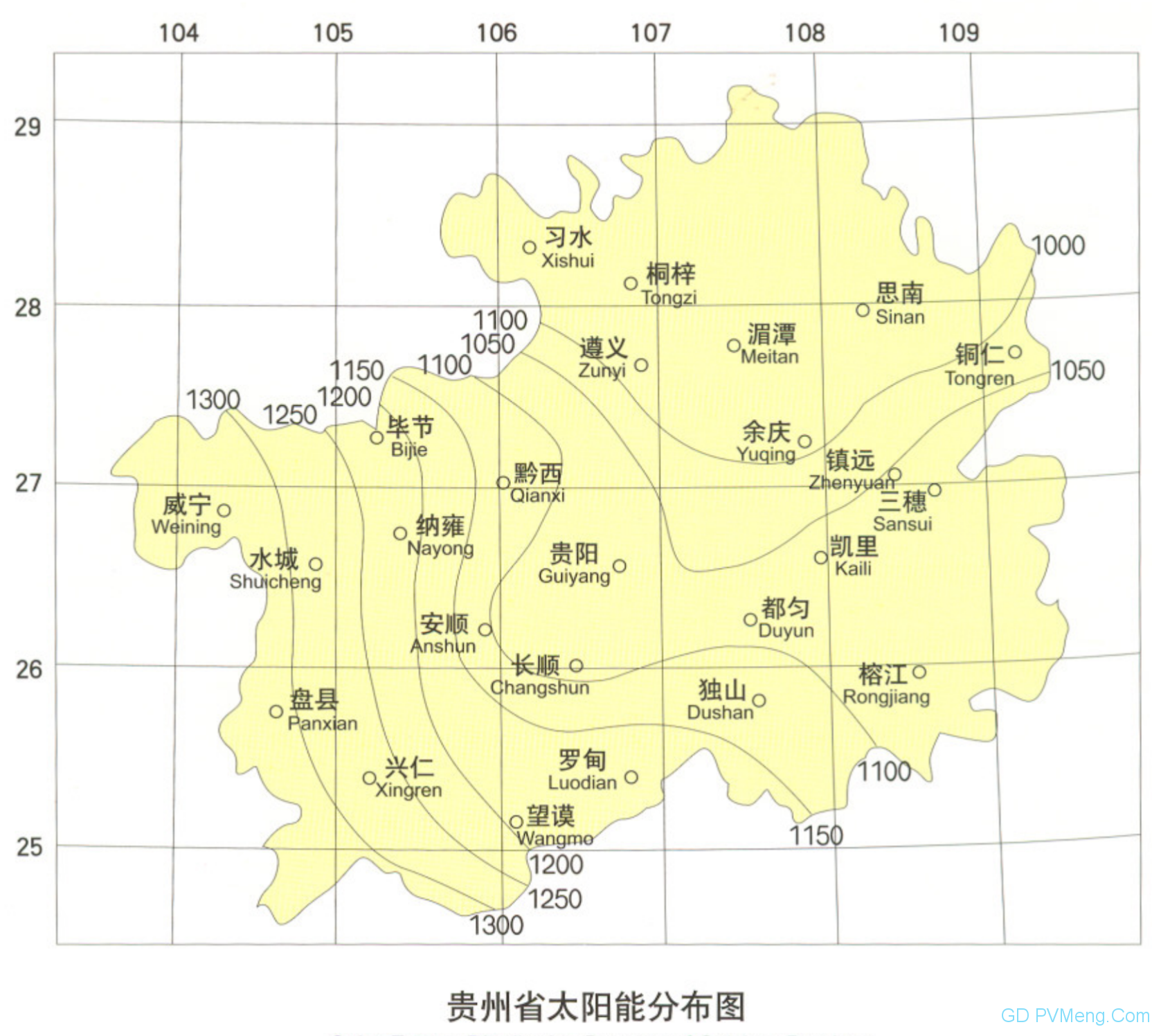 【配置储能】贵州省能源局关于下达贵州省2021年第一批光伏发电项目开展前期工作计划的通知20210303