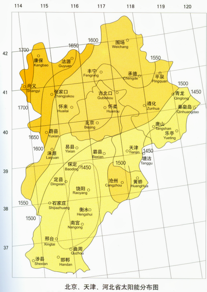 关于公布河北省2020年竞价光伏发电项目名单的通知 20200703