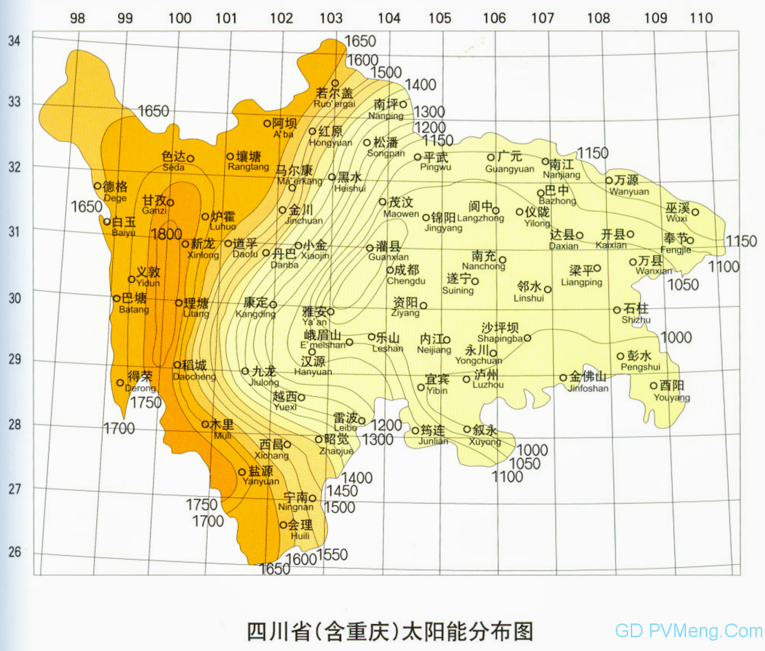 重庆市公开征求对《重庆市虚拟电厂建设管理实施方案（征求意见稿）》的意见20240326