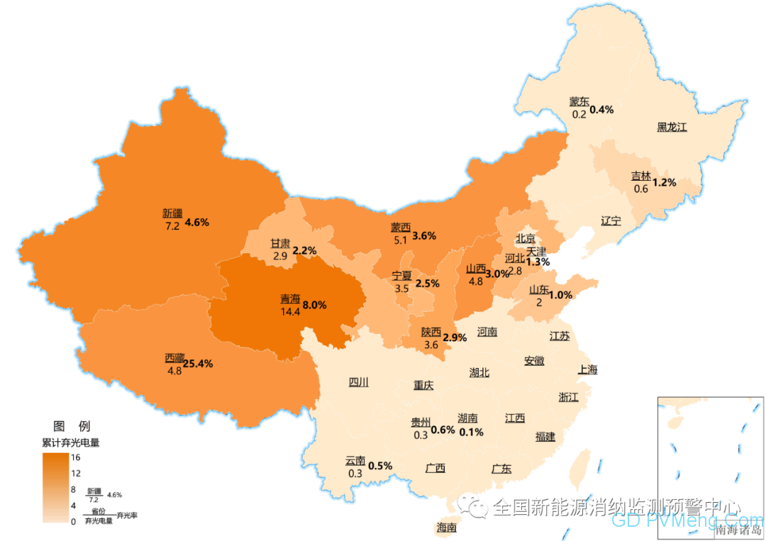 2020年四季度全国新能源电力消纳评估分析（全国新能源消纳监测预警中心）20210205