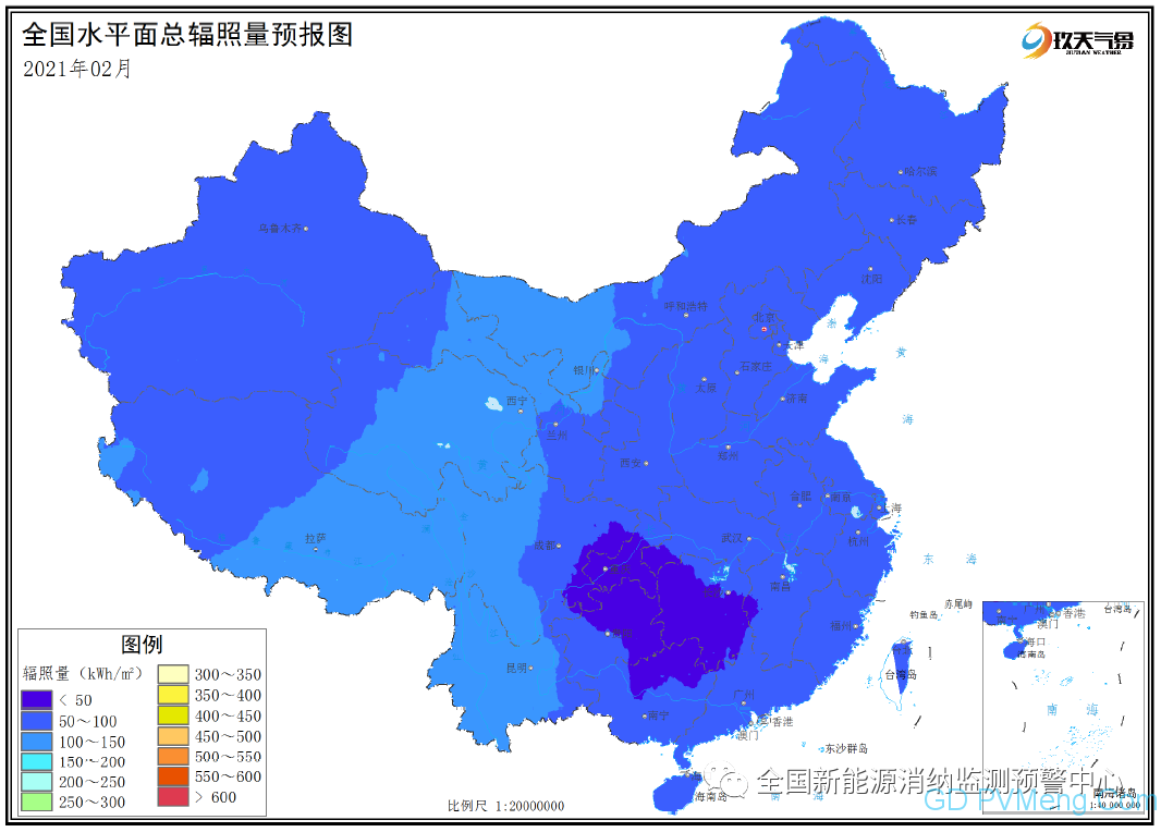 2020年四季度全国新能源电力消纳评估分析（全国新能源消纳监测预警中心）20210205