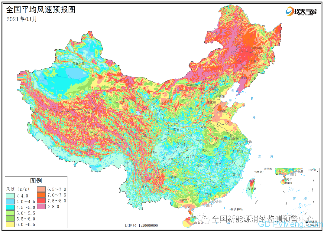 2020年四季度全国新能源电力消纳评估分析（全国新能源消纳监测预警中心）20210205