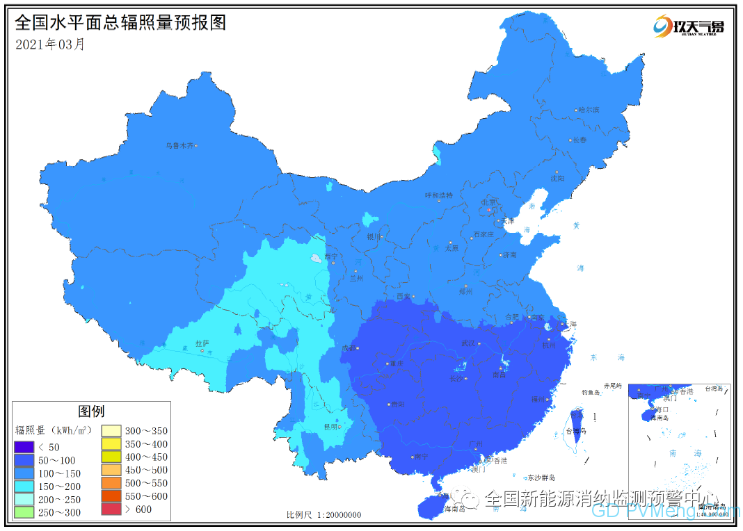 2020年四季度全国新能源电力消纳评估分析（全国新能源消纳监测预警中心）20210205