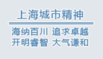 上海市关于做好2021年本市数据中心统筹建设有关事项的通知20210402