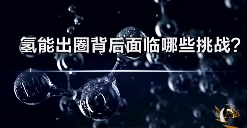 【CCTV对话-能源系列】从<爱上新能源>到<相信中国光伏>