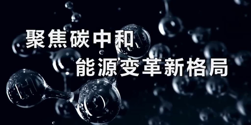【CCTV对话-能源系列】从<爱上新能源>到<相信中国光伏>