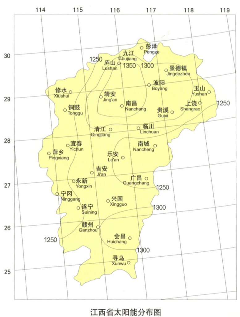 江西省发改委关于同意实施有序用电的紧急通知20211019