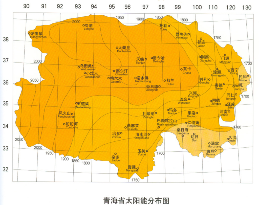 关于印发青海省2020年平价光伏项目竞争配置方案的通知（青能新能〔2020〕45号）20200411