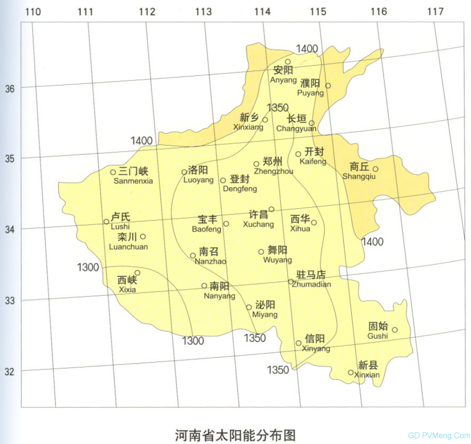 关于河南省拟申报2020年度光伏发电竞价上网项目的公示 20200612