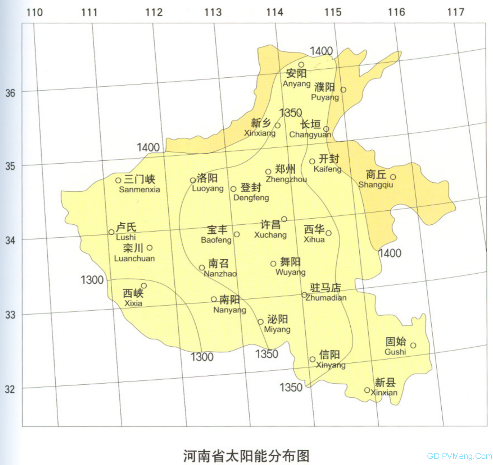 河南省发改委关于组织开展2020年风电、光伏发电项目建设的通知（豫发改新能源〔2020〕245号）20200407