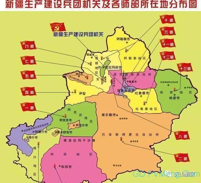 新疆生产建设兵团发展改革委关于2020年国家补贴光伏发电项目申报资格的公示 20200608