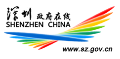 深圳市发改委关于组织实施深圳市绿色低碳产业2019年第一批扶持计划的通知20190111