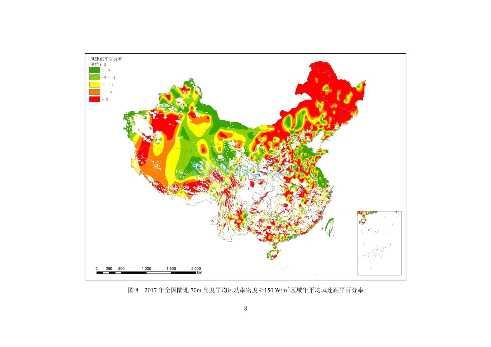 中国气象局2017年中国风能太阳能资源年景公报20180126