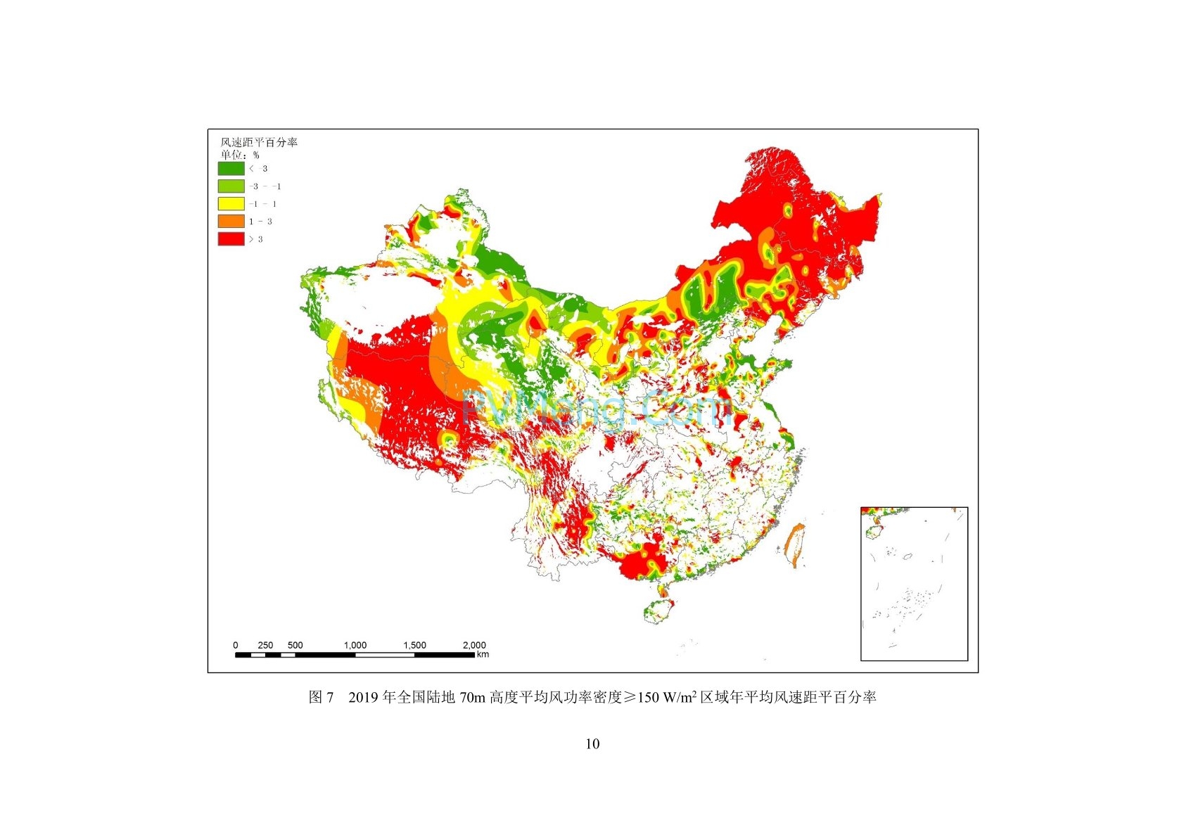 中国气象局2019年中国风能太阳能资源年景公报20200107