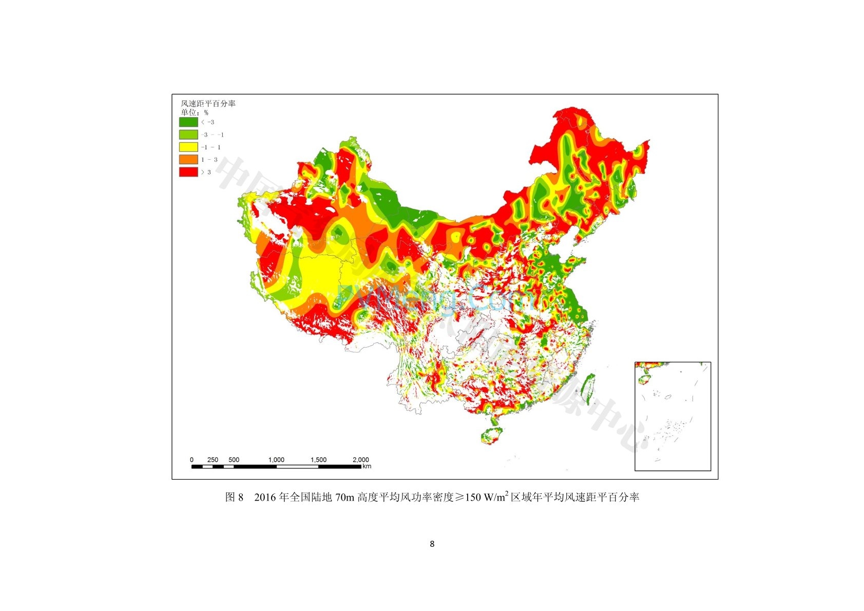 中国气象局2016年中国风能太阳能资源年景公报20170111