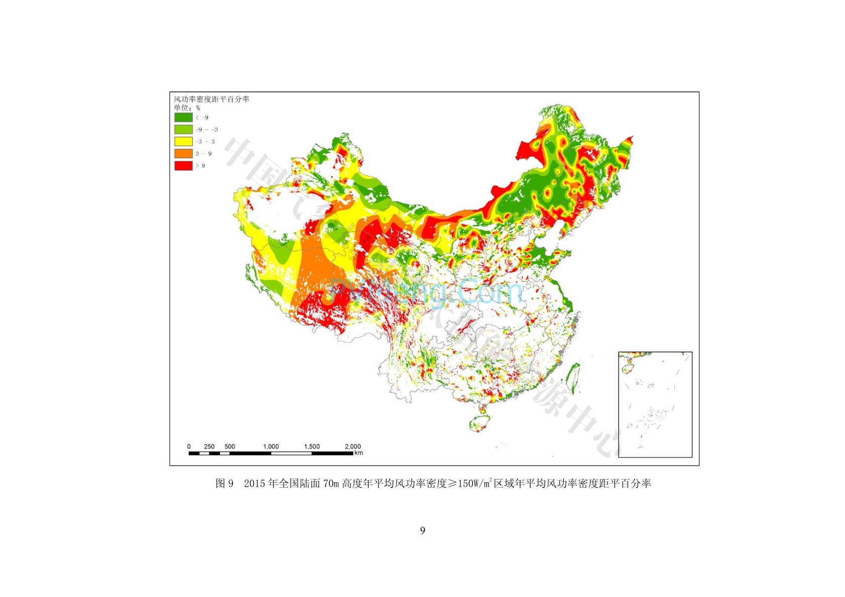 中国气象局2015年中国风能太阳能资源年景公报20160118