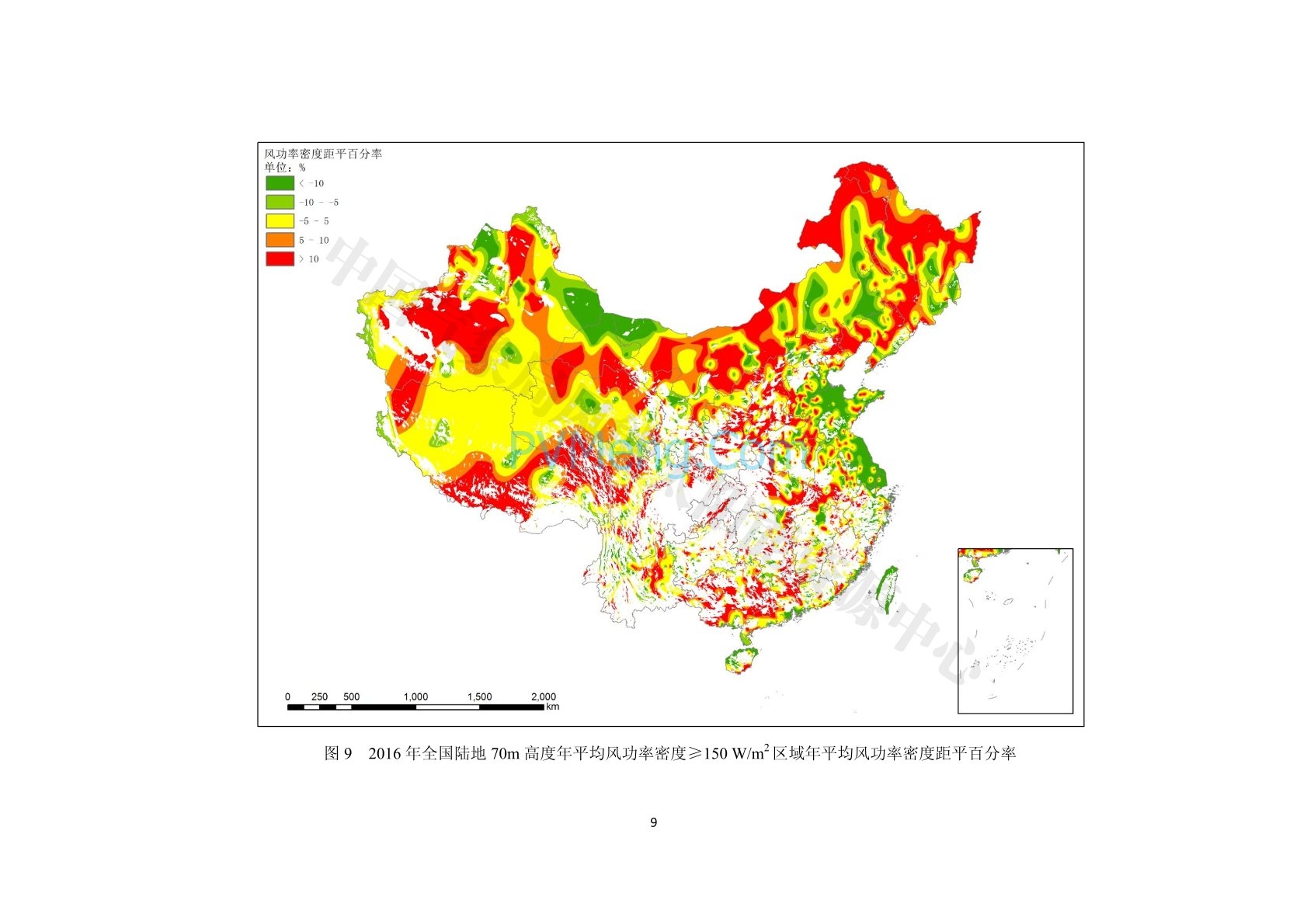 中国气象局2016年中国风能太阳能资源年景公报20170111