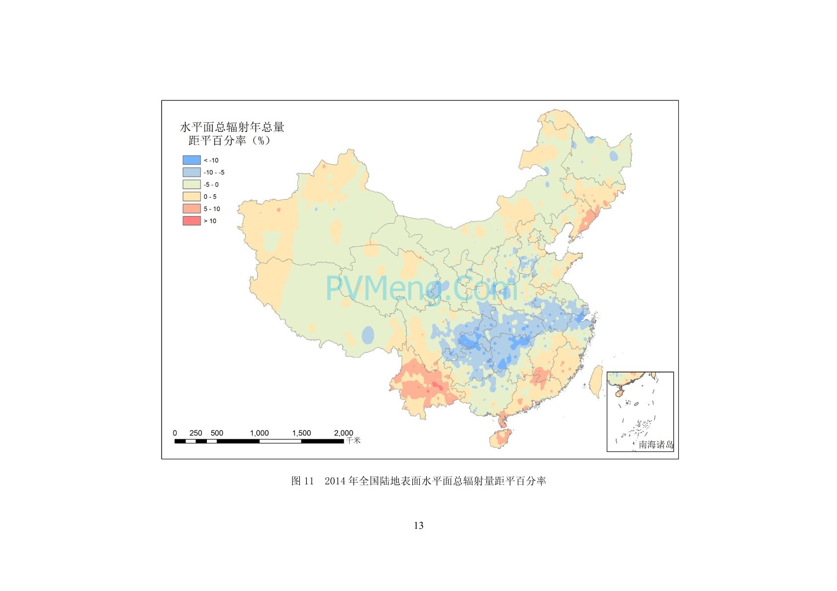 中国气象局2014年中国风能太阳能资源年景公报20150204