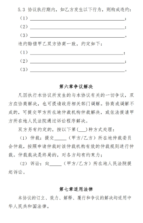 贵州电力交易中心发布关于鼓励虚拟电厂(负荷聚合商)试点参与电力市场交易的通知（黔电交易〔2025〕36号）20250425