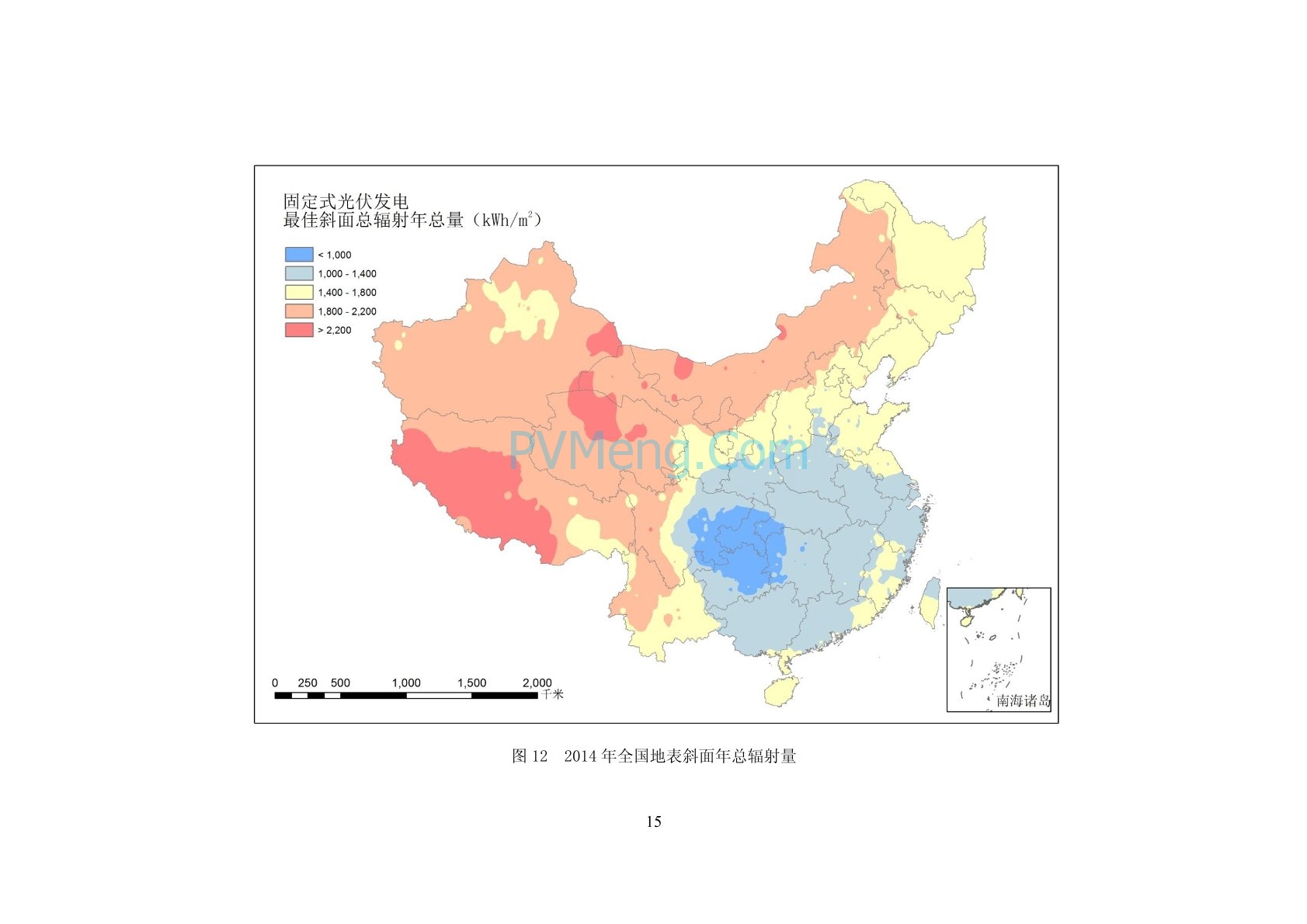 中国气象局2014年中国风能太阳能资源年景公报20150204