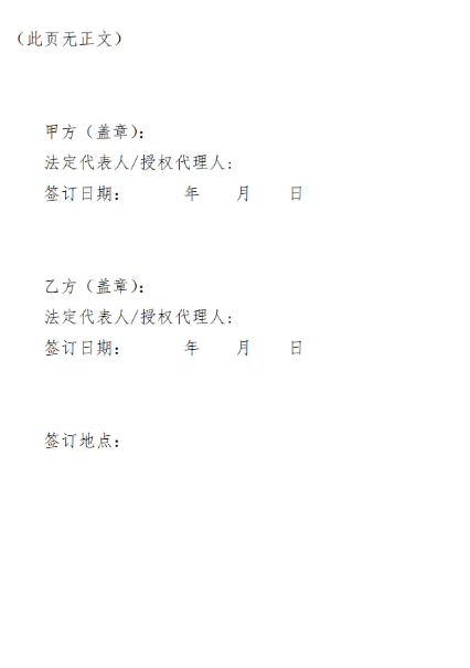 贵州电力交易中心发布关于鼓励虚拟电厂(负荷聚合商)试点参与电力市场交易的通知（黔电交易〔2025〕36号）20250425