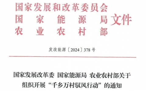 20180508冀价管〔2018〕56号-《关于明确光伏扶贫电站电价补贴政策的通知》