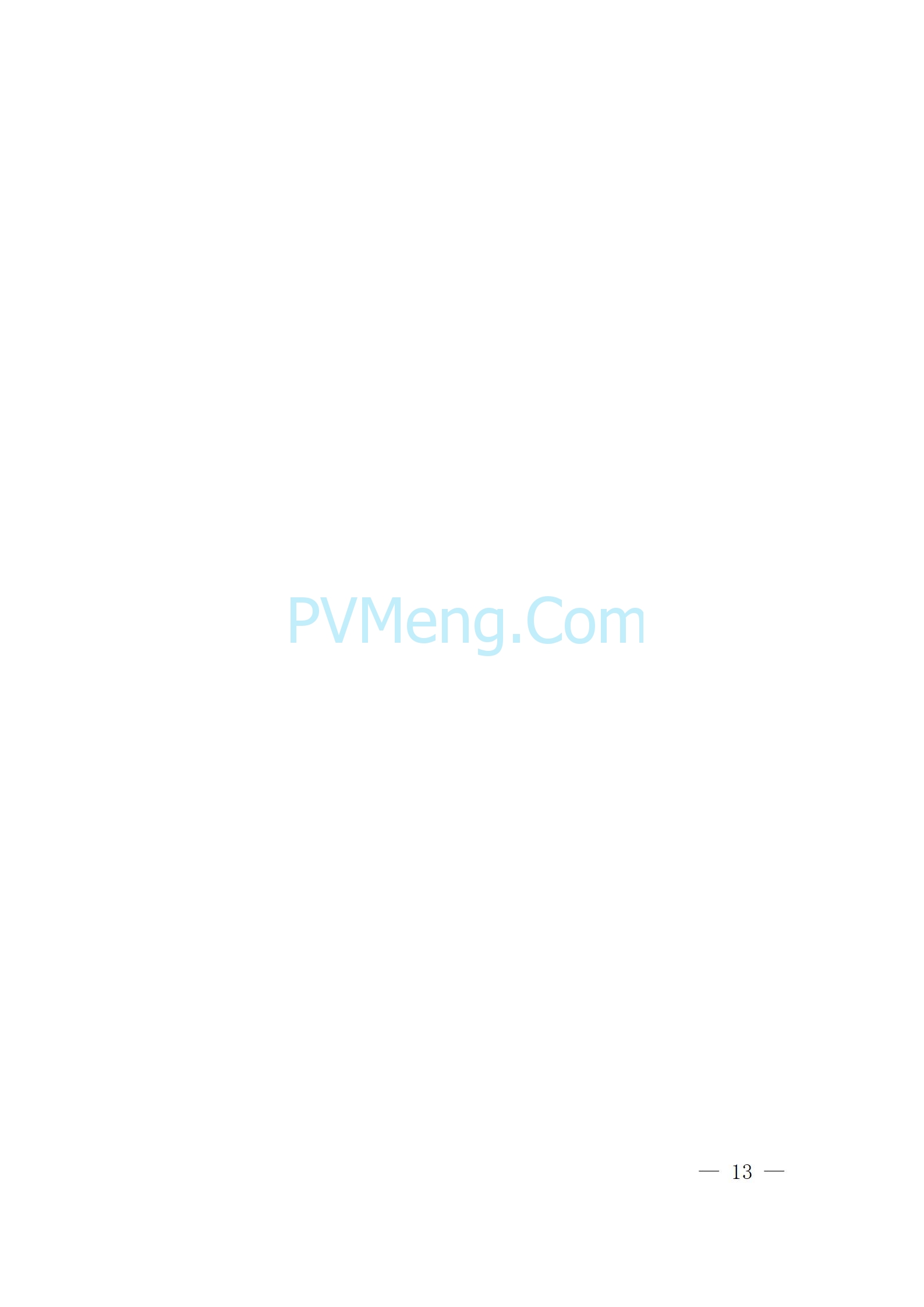 江苏省无锡市政府办公室关于印发无锡市零碳园区建设三年行动方案（2025—2027年）的通知(锡政办发〔2025〕13号)20250319