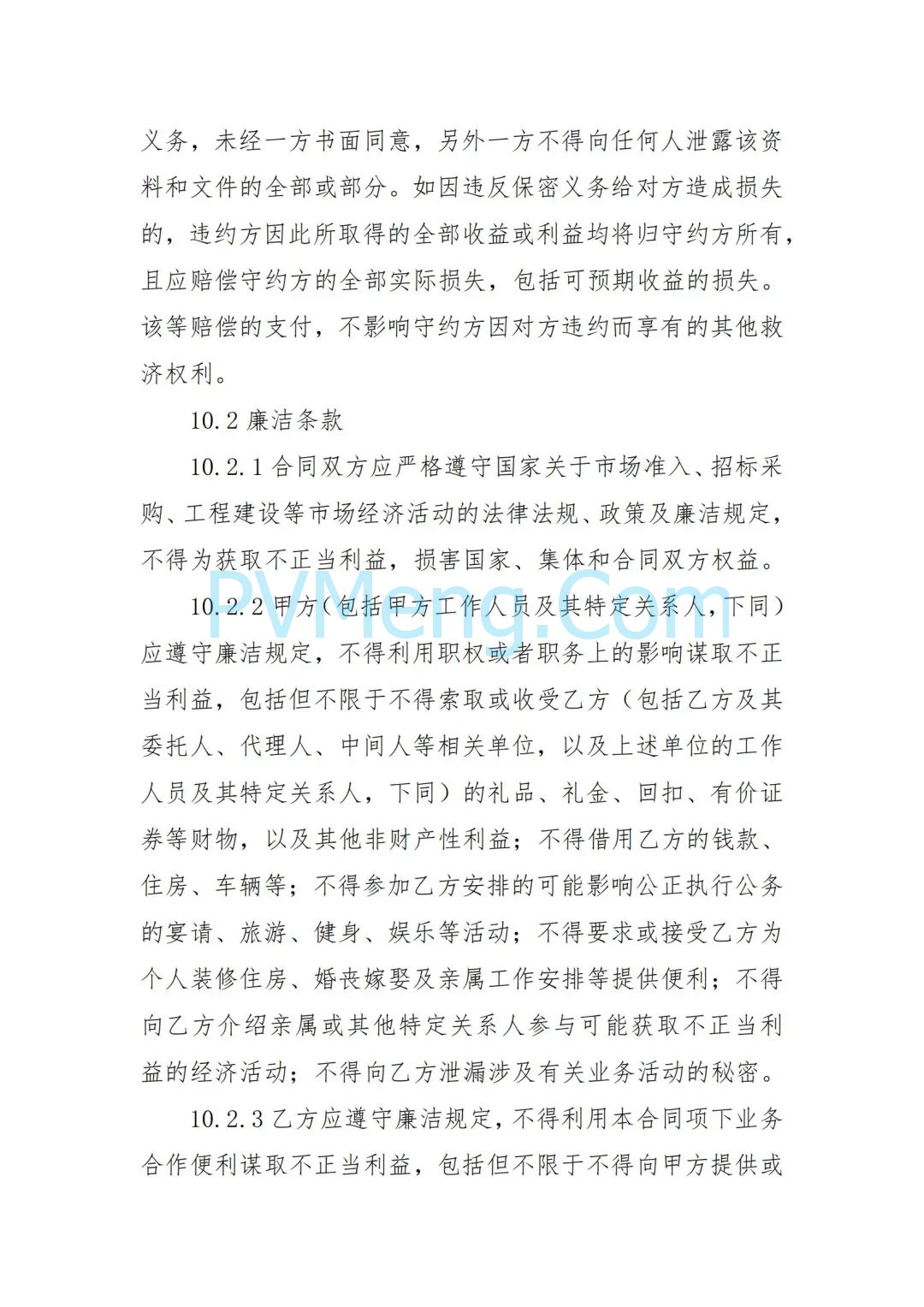 云南省能源局发布虚拟电厂参与电力市场交易实施方案（报审稿）20250628