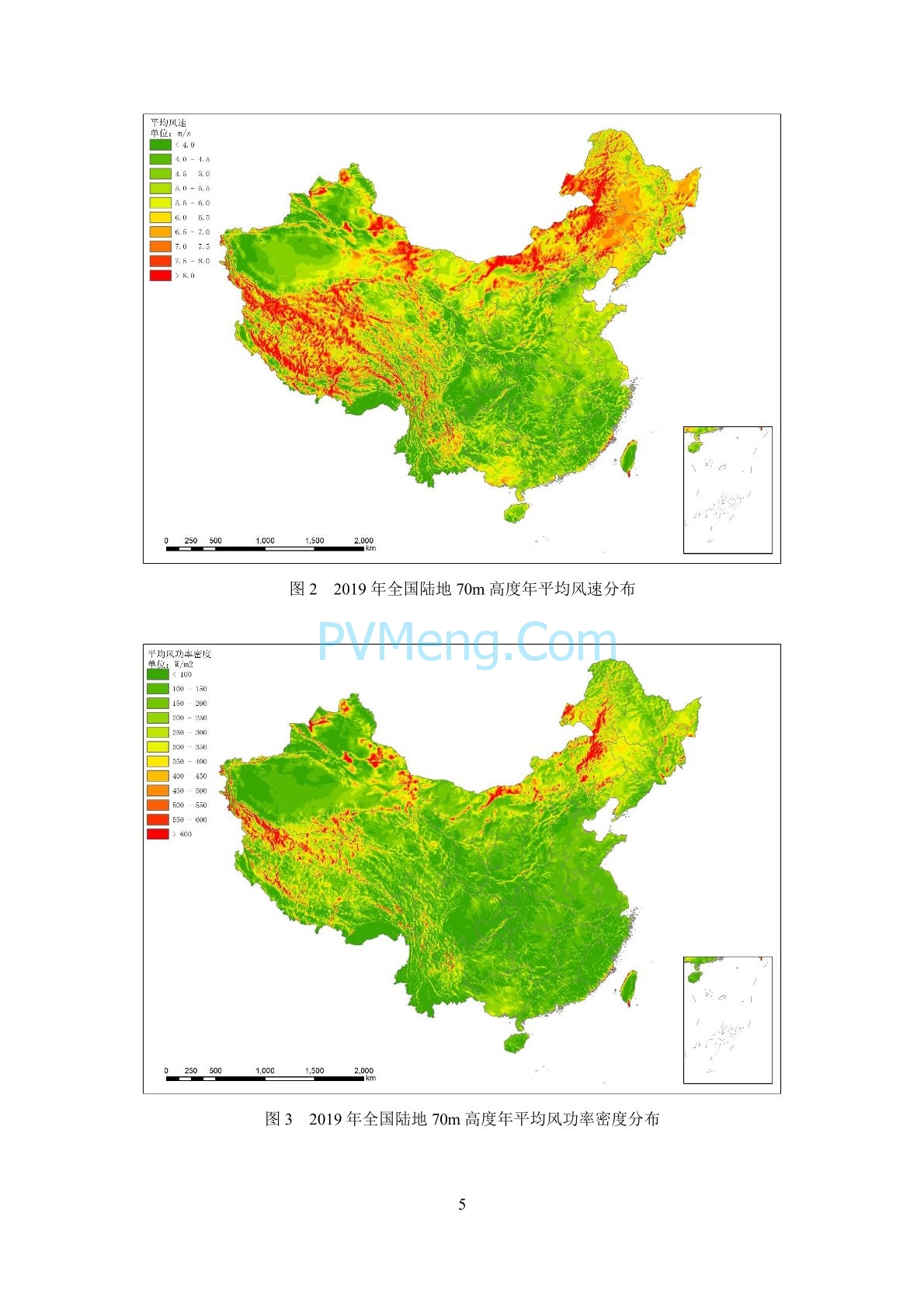 中国气象局2019年中国风能太阳能资源年景公报20200107