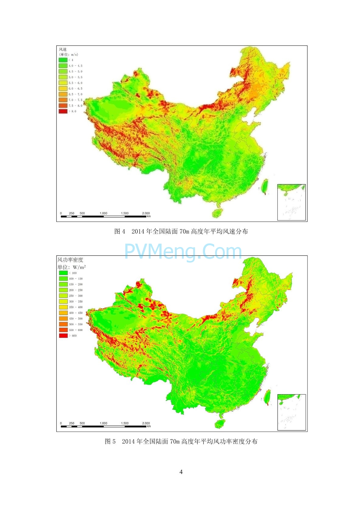 中国气象局2014年中国风能太阳能资源年景公报20150204