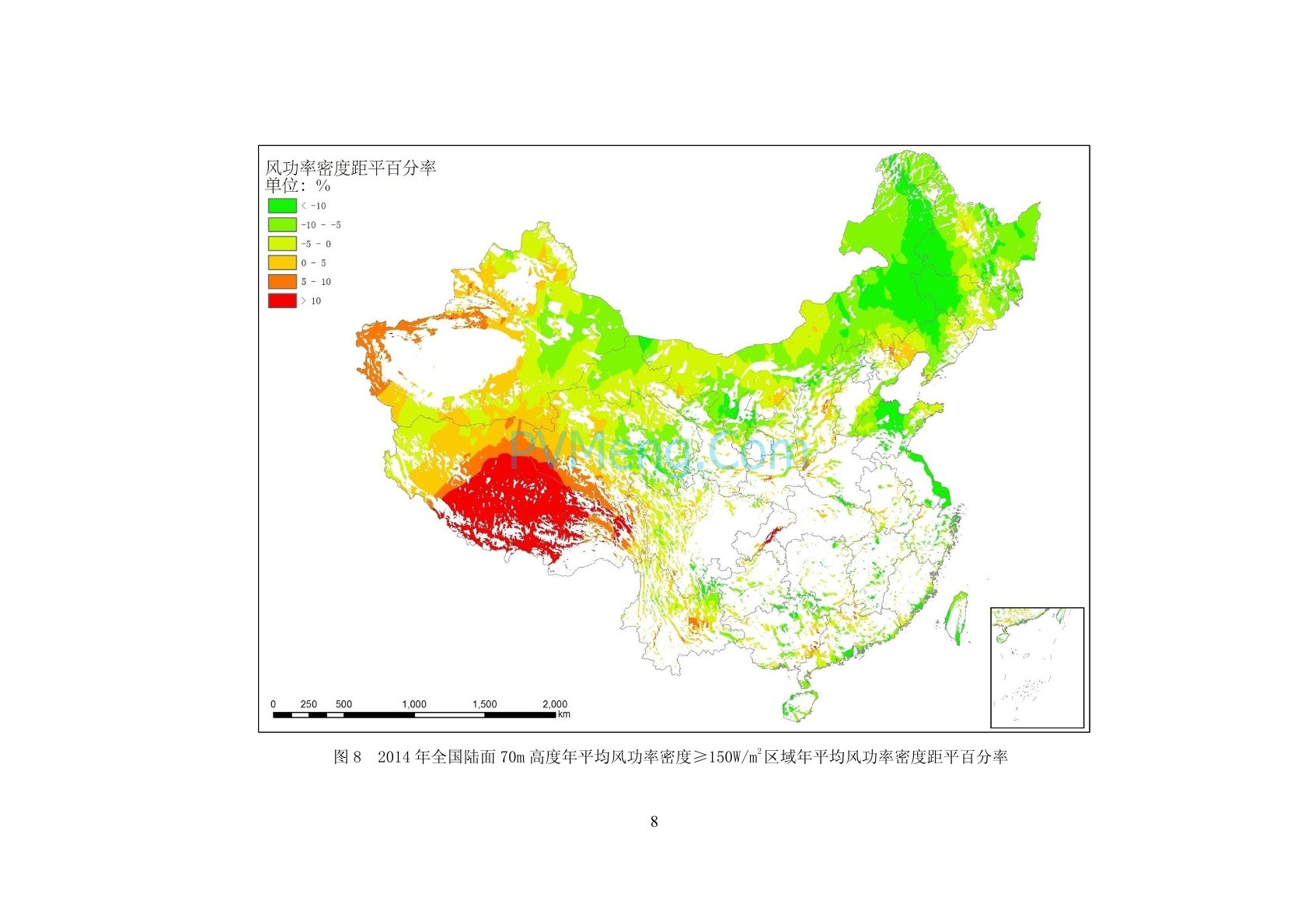 中国气象局2014年中国风能太阳能资源年景公报20150204