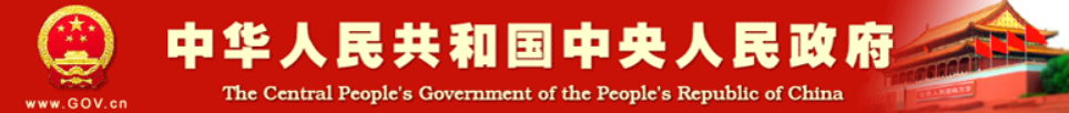 电网企业全额收购可再生能源电量监管办法（国家电力监管委员会令第25号）20070921