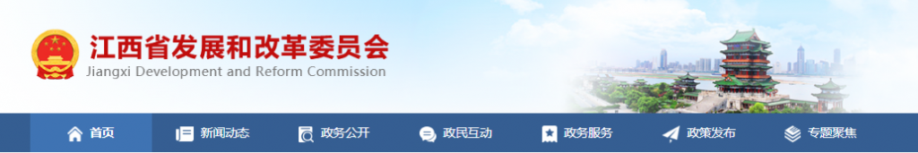 江西省能源局关于开展省级独立储能试点示范项目申报工作的通知（赣能电力字〔2025〕19号）20250328