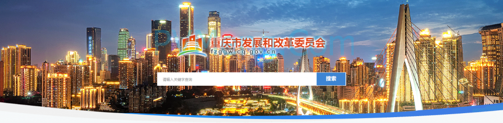 重庆市能源局关于再次征求《重庆市分布式光伏发电开发建设管理实施细则(二次征求意见稿)》意见的函（〔2025〕-146）20250430