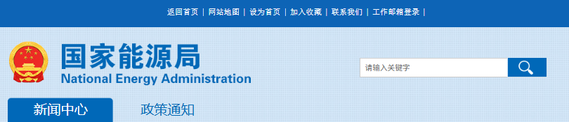 国家能源局||2025年6月份全社会用电量同比增长5.4%20250721