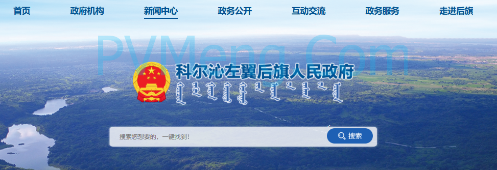 通辽市科左后旗2025年新型储能专项行动电网侧储能项目开发主体优选结果公示20250725