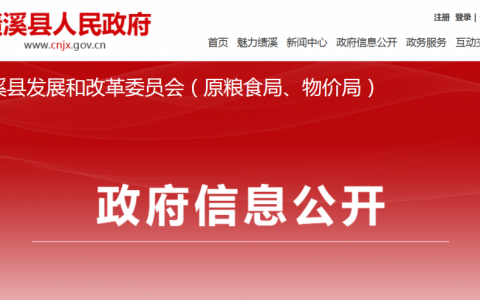 安徽省能源局关于进一步推进分布式光伏规范有序发展的通知（皖能源新能〔2023〕33 号）20231017