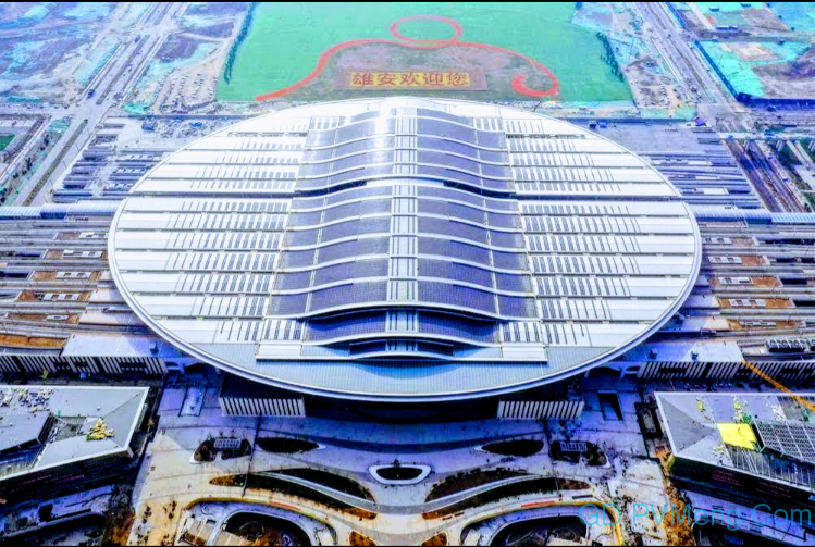 雄安高铁站屋顶光伏项目达成首笔国际绿色碳交易 20210731