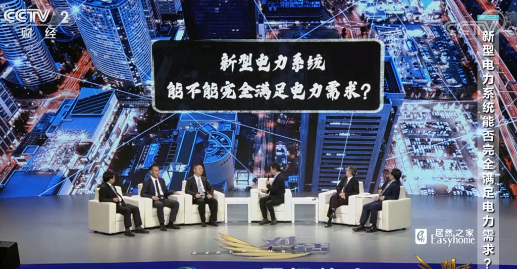 【CCTV对话-能源系列】从<爱上新能源>到<相信中国光伏>
